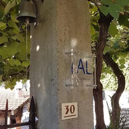 Casa Curral Do Alqueve Σπίτι διακοπών Destriz